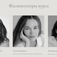 Пространство горя