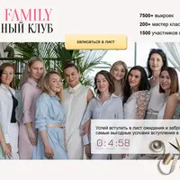 Швейный клуб Sew family