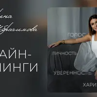 Продажи, коммуникации и личный бренд