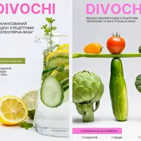 Меню за месячным циклом женщины