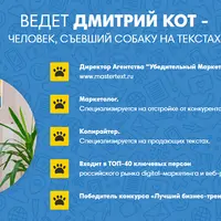 Пишем в соцсетях убедительно