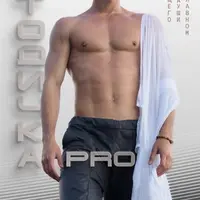 Методичка PRO