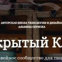 Закрытый клуб (октябрь 2024)