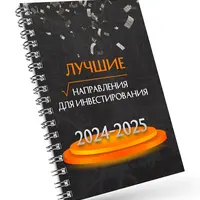 Теорема больших денег