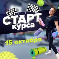 Курс по МФР