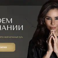 Вся магия - в твоем сознании