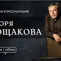 Анализ ситуации на финансовых рынках и выбор успешной торговой системы