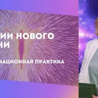 Функции нового времени