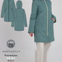 Женская куртка WP120919. Размер 40-65. Рост 166-170