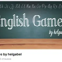 English Games by helgabel (июль-декабрь 2024)
