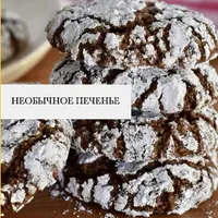 35 рецептов полезного печенья