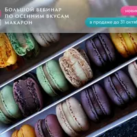 Краски осени