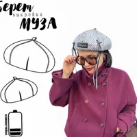 Берет Муза. Размеры 53-61