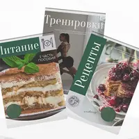 Искусство строения ягодиц