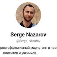 Трафик-Контроль