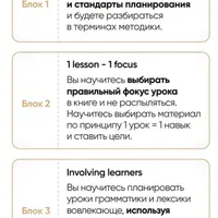 Планирование по Кембридж