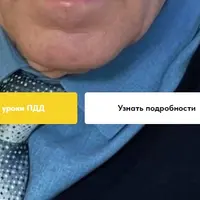 Сборник ПДД (2024)