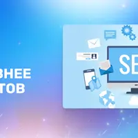 Повышение трафика через исследование ключевых слов и анализ SERP