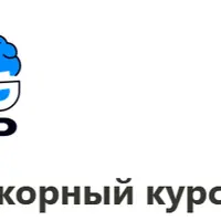 Хардкорный курс PHP