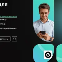 Нейросети для маркетинга