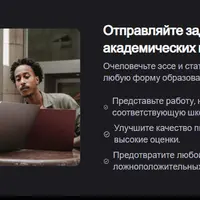 Uncheck AI: создание человеческих текстов