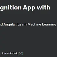 Создание приложения для распознавания объектов с помощью Python и Angular