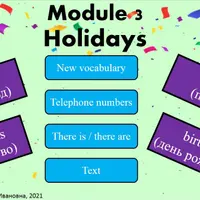 Годовой набор поурочных презентаций к учебнику английского языка 3 класса