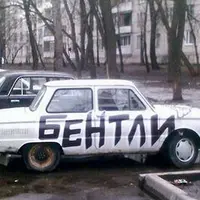 Формула моего благосостояния