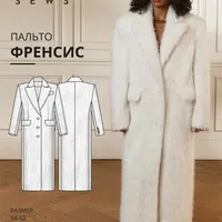 Пальто Френсис