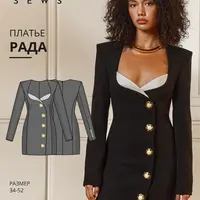 Платье Рада