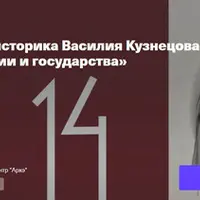 Петар II Негош — создатель нации и государства