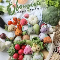 Овощной переполох