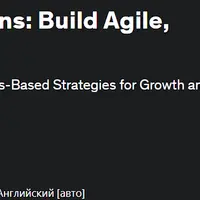 Организации, основанные на навыках: создание гибких, готовых к будущему команд