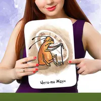 Работа с синдромом отложенной жизни