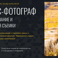 Бизнес-фотограф: продюсирование и организация съемки