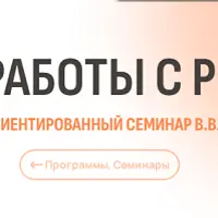 Практики работы с ревностью