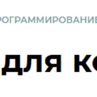 ABA_10 ABAP для консультантов