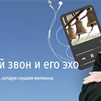 Колокольный звон и его эхо. Как колокола стали частью музыки