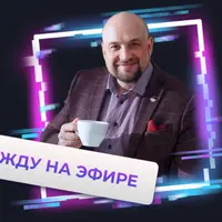 Инвестиционное окно 2025