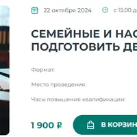 Семейные и наследственные дела: как подготовить дело к суду