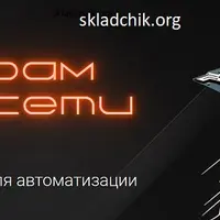 Телеграм. Нейросети. Боты