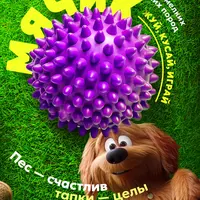 Анимация персонажа и создание видеообложки