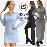 Платье Муза