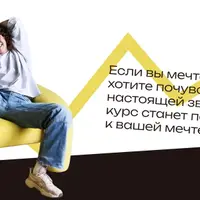 Only voice: прокачай вокал