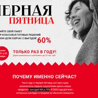 Быстрые решения для сада