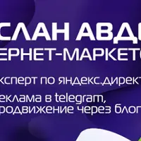 Обучение созданию Дорвеев в Telegram