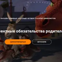 Алиментные обязательства родителей