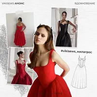 Милагрос платье