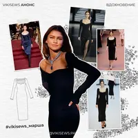 Марша платье