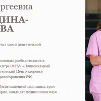 Моторный онтогенез